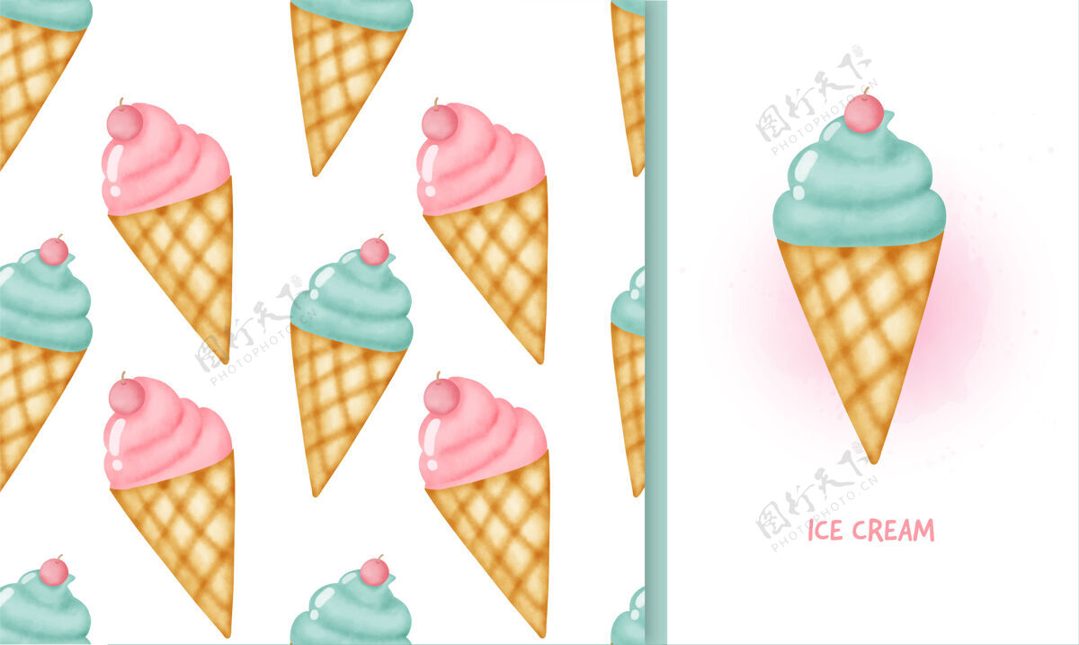 无缝无缝图案冰淇淋水彩甜点冰淇淋