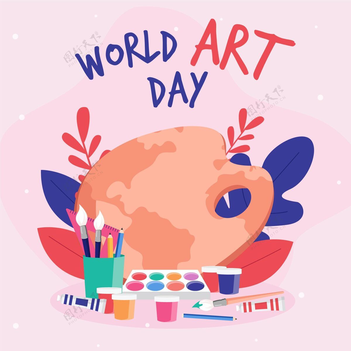 全球平面世界艺术日插画庆典活动艺术