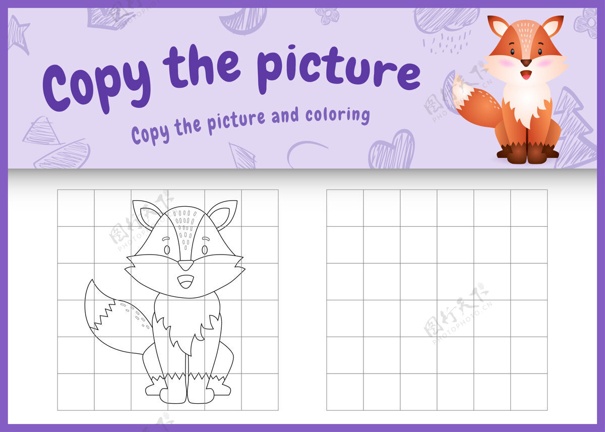 大纲复制图片儿童游戏和彩色页面与一个可爱的狐狸图片复制卡通