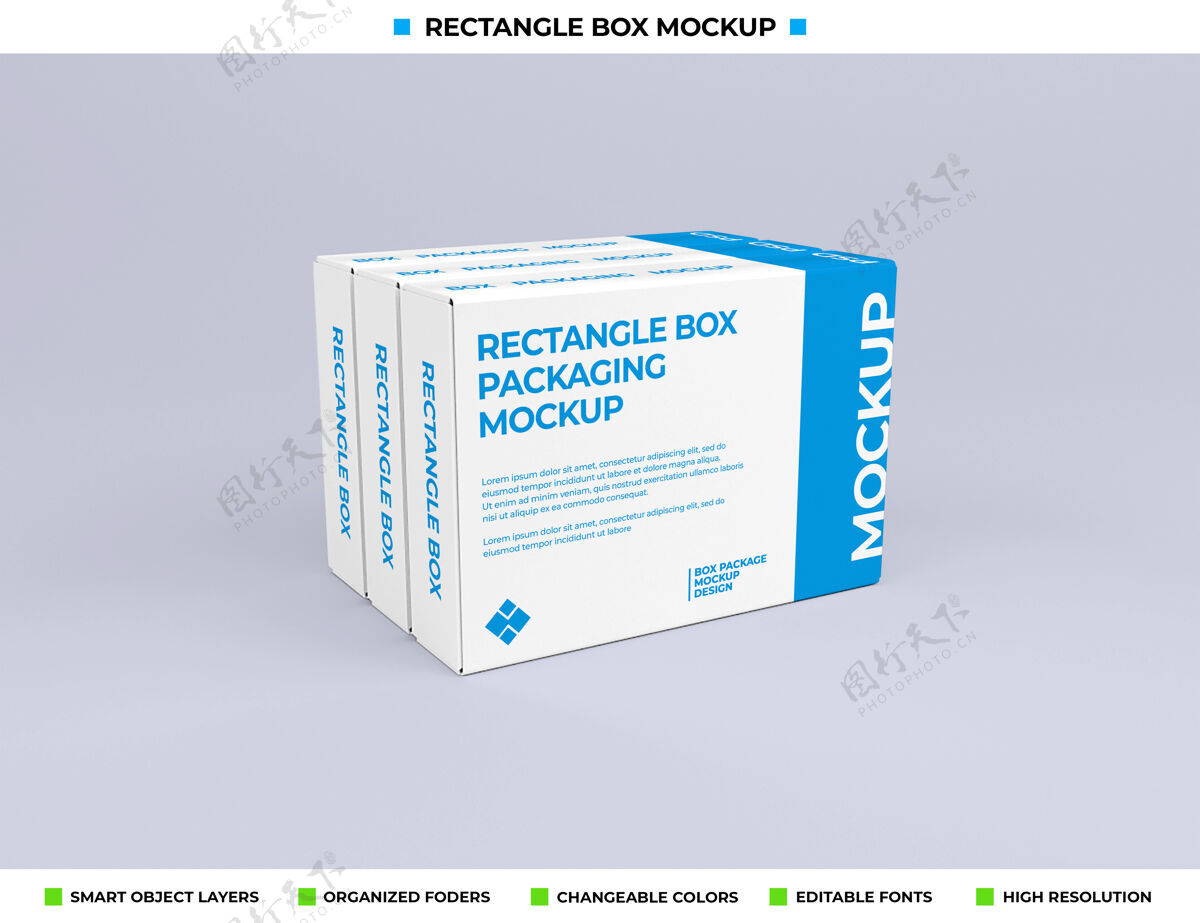 包装产品包装矩形盒模型化妆盒模型盒子模型盒子