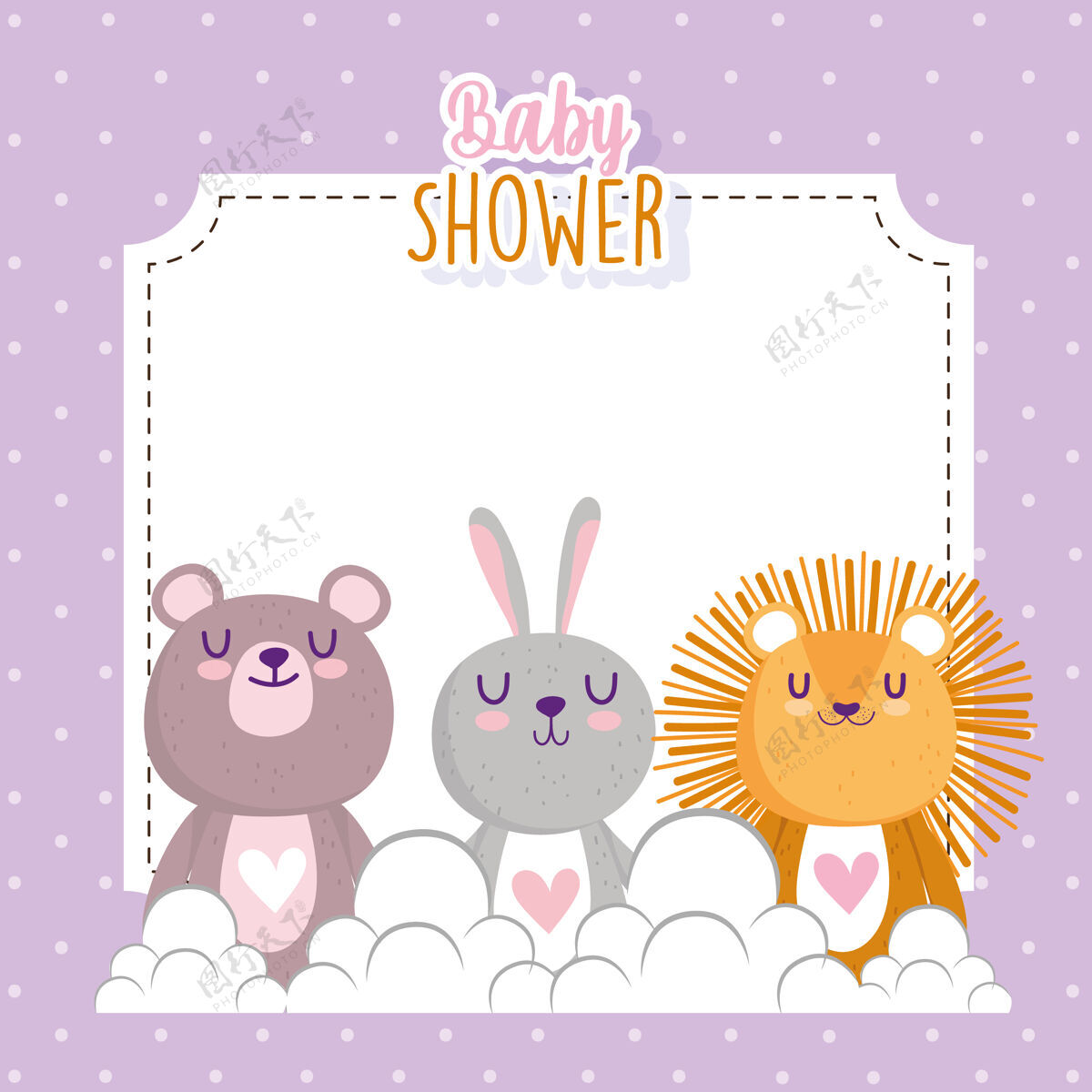 快乐宝宝淋浴可爱的小狮子兔熊请柬矢量插图到来请柬祝贺