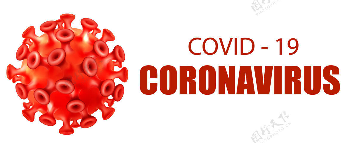 检疫带有covid-19冠状病毒标志的微生物冠状病毒健康药品