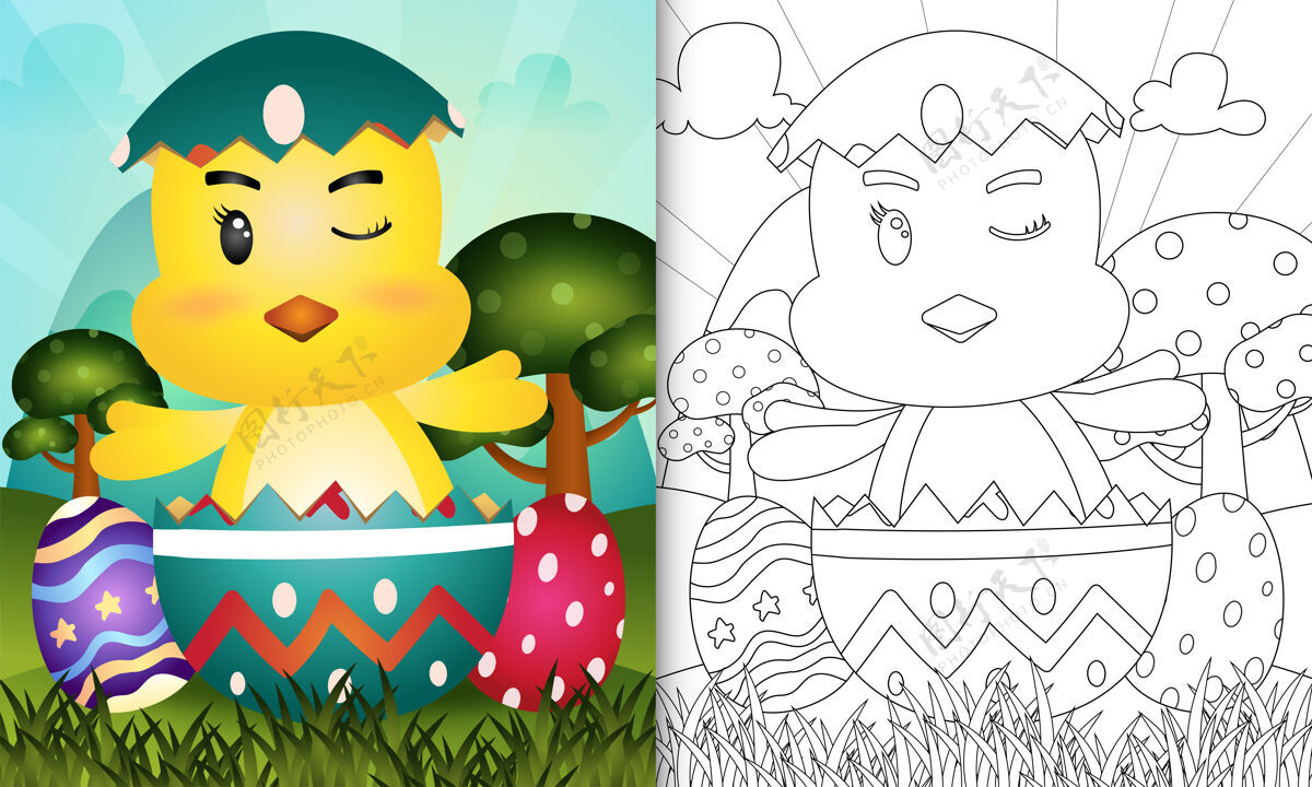 卡瓦伊儿童彩绘书主题复活节快乐与小鸡在鸡蛋鸡卡通小鸡