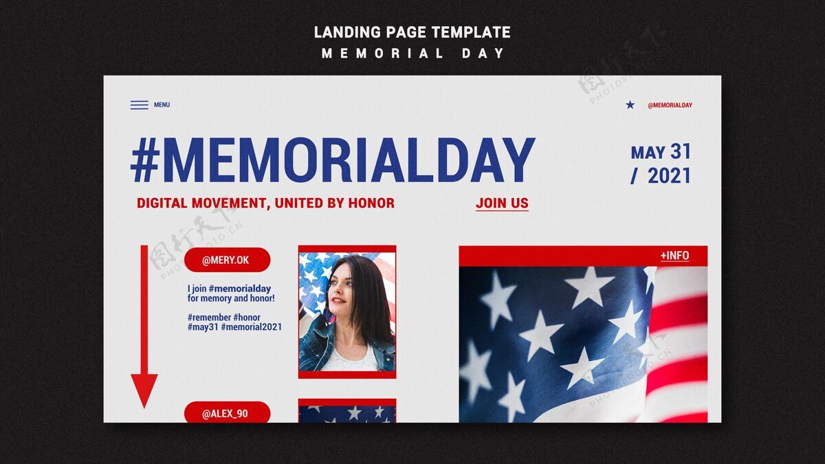 美国阵亡将士纪念日登录页模板超级英雄登陆页美国