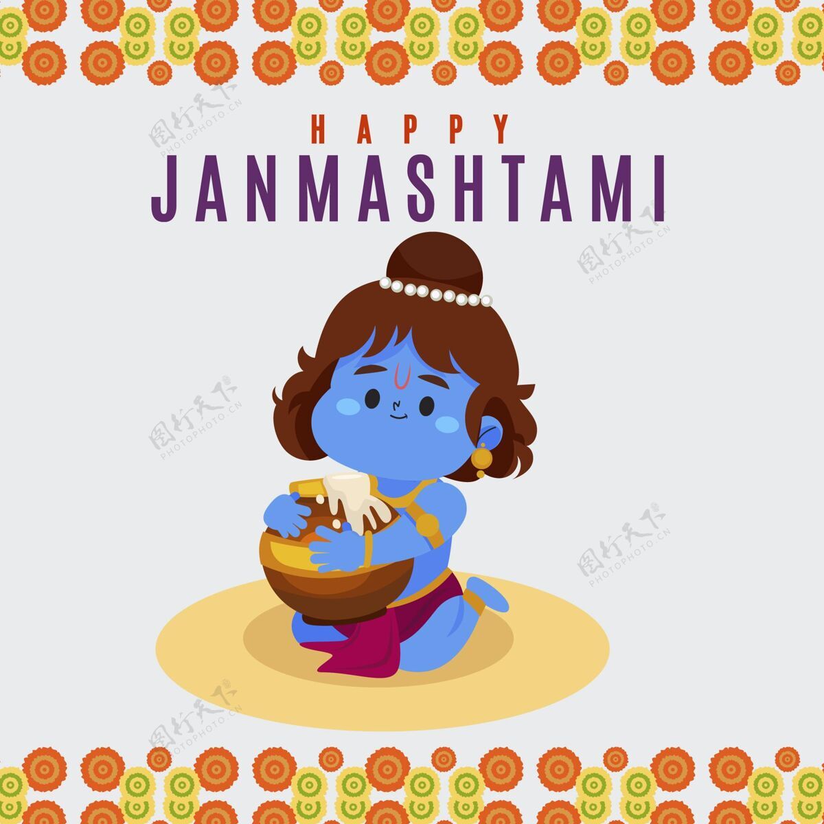 HappyJanmashtami婴儿克里希纳吃黄油的平面插图贺卡8月31日印度教节