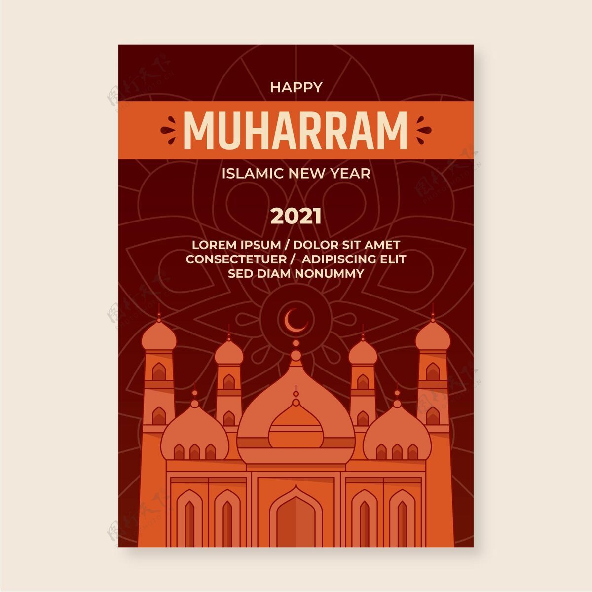 阿拉伯语平面muharram垂直海报模板纪念月庆典