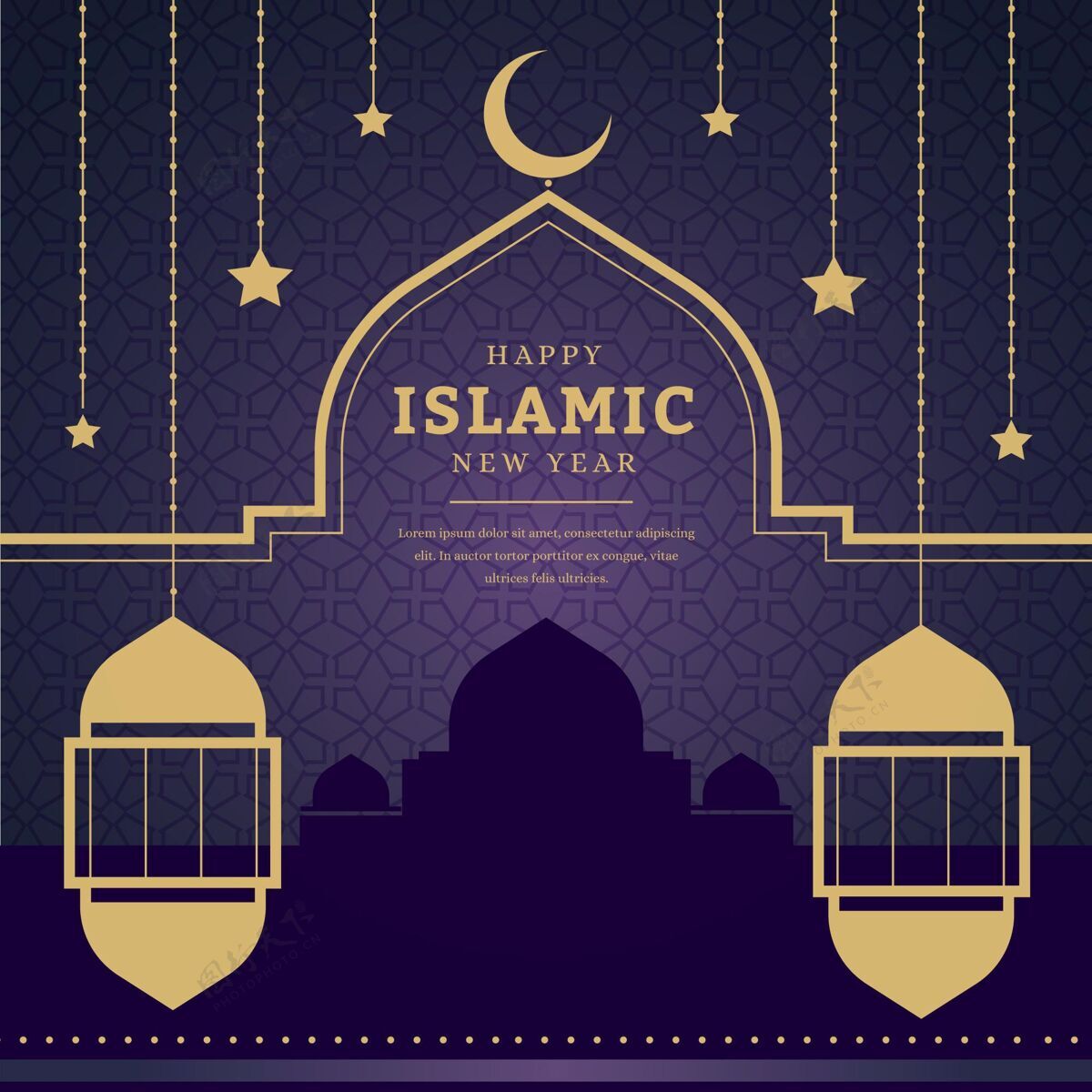 新年平面伊斯兰新年插图阿拉伯语伊斯兰