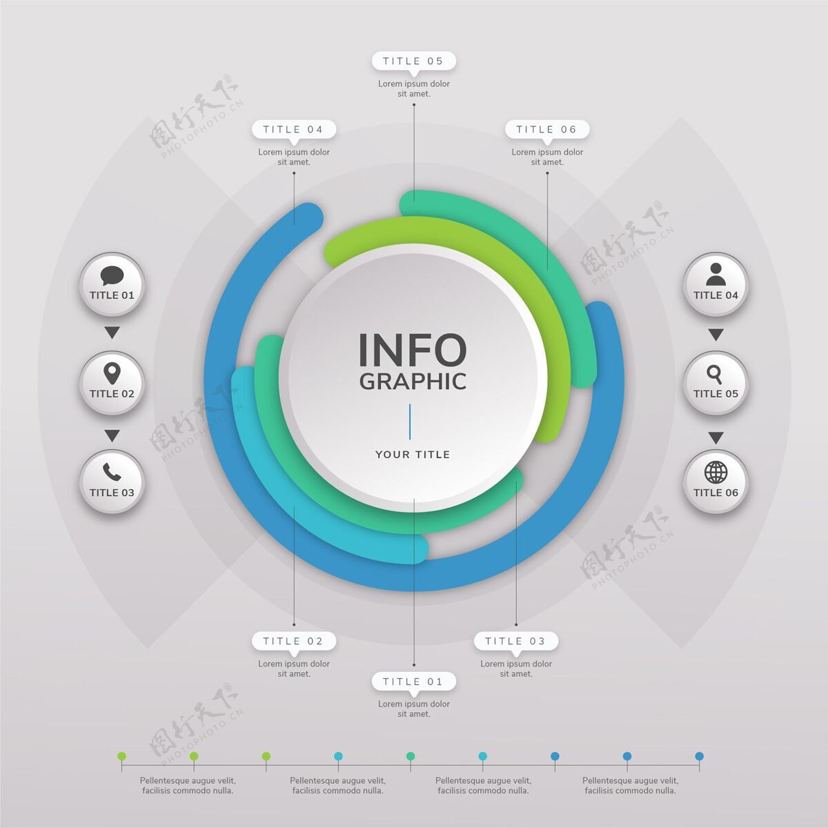 循环信息图平面圆形图信息图形模板信息循环图信息图