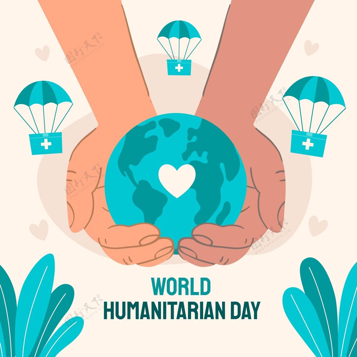 世界人道主义日手绘世界人道主义日插画人类援助人道主义