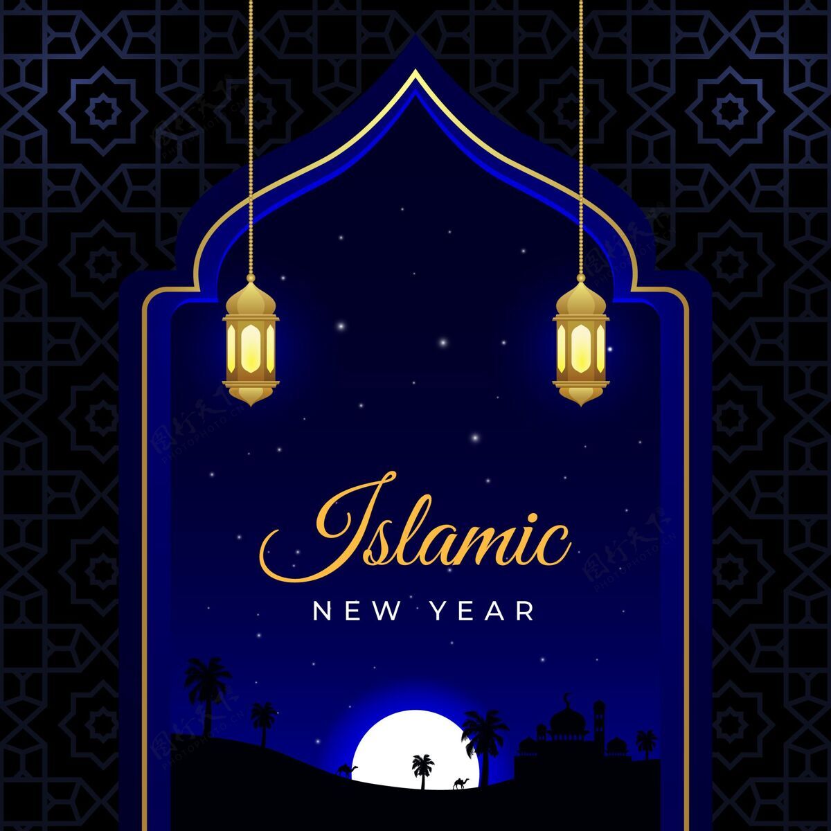 新年现实伊斯兰新年插画事件伊斯兰现实主义