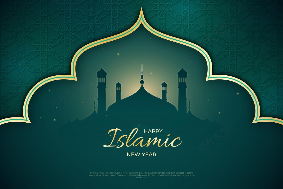 回历新年现实伊斯兰新年插画阿拉伯新年穆斯林新年