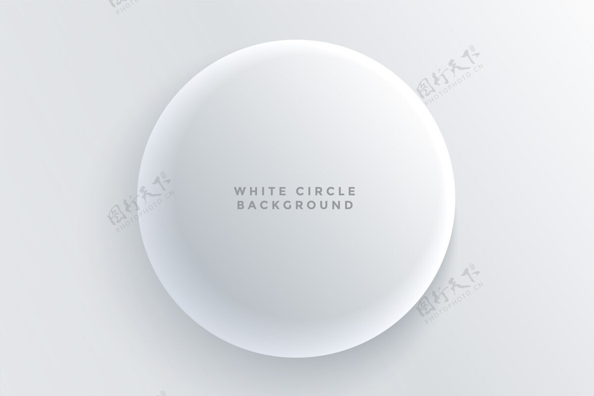 简约逼真的白色圆形3d按钮背景圆圈背景优雅