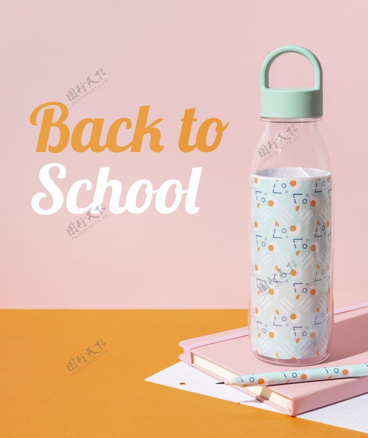 学习带着水瓶回学校安排返校教育