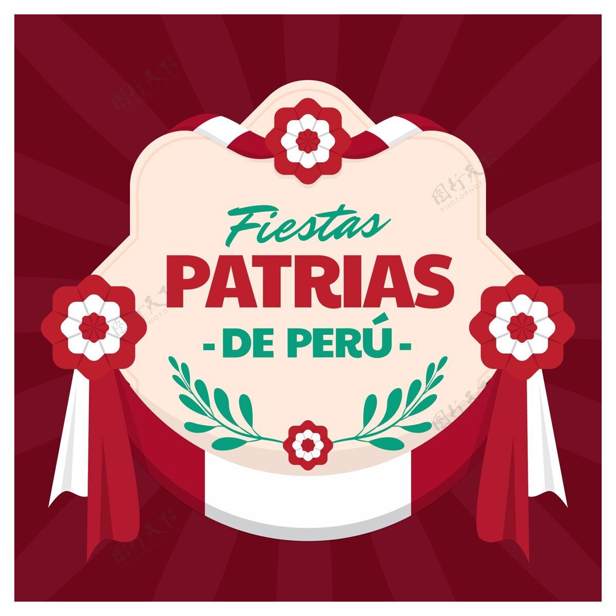 秘鲁国庆节平节帕特里亚斯秘鲁插画庆典独立秘鲁