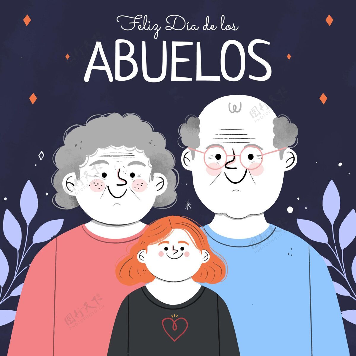 手绘手绘迪亚德洛斯阿布埃洛斯与祖父母插图祖父迪亚多斯阿沃斯庆祝