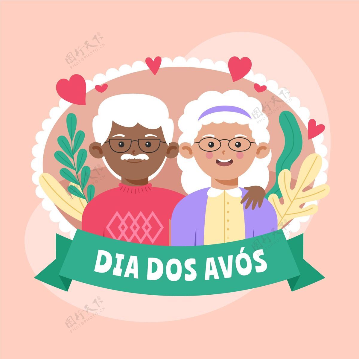 节日迪亚多斯阿沃斯与祖父母的插图祖父母活动庆祝