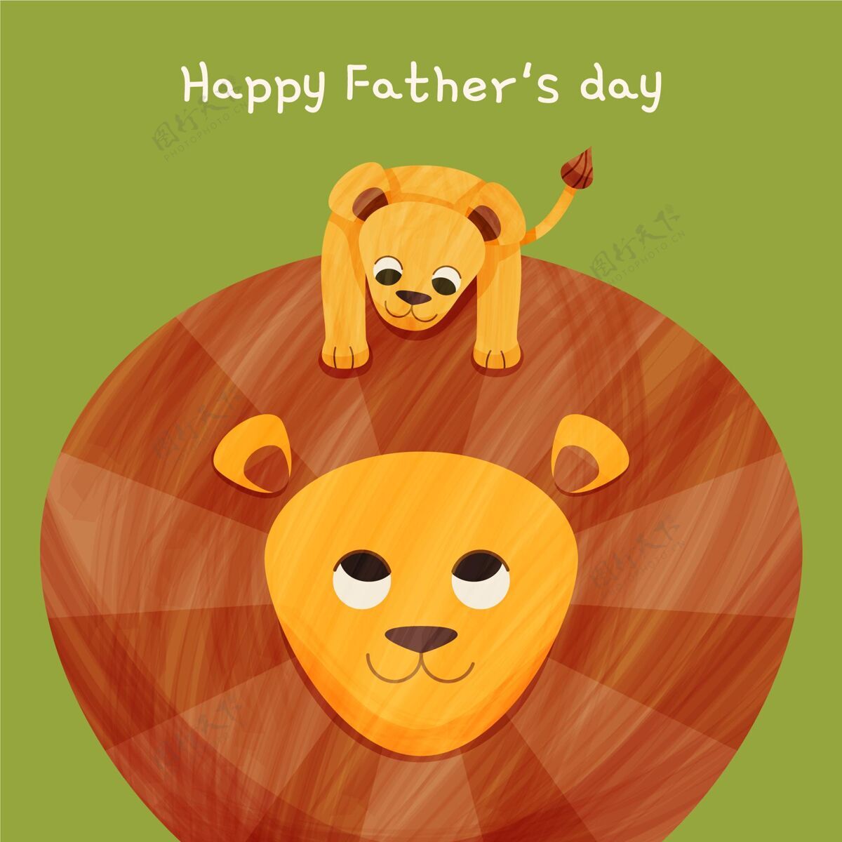 卡通卡通快乐父亲节插图与狮子和幼崽男人爸爸为人父母