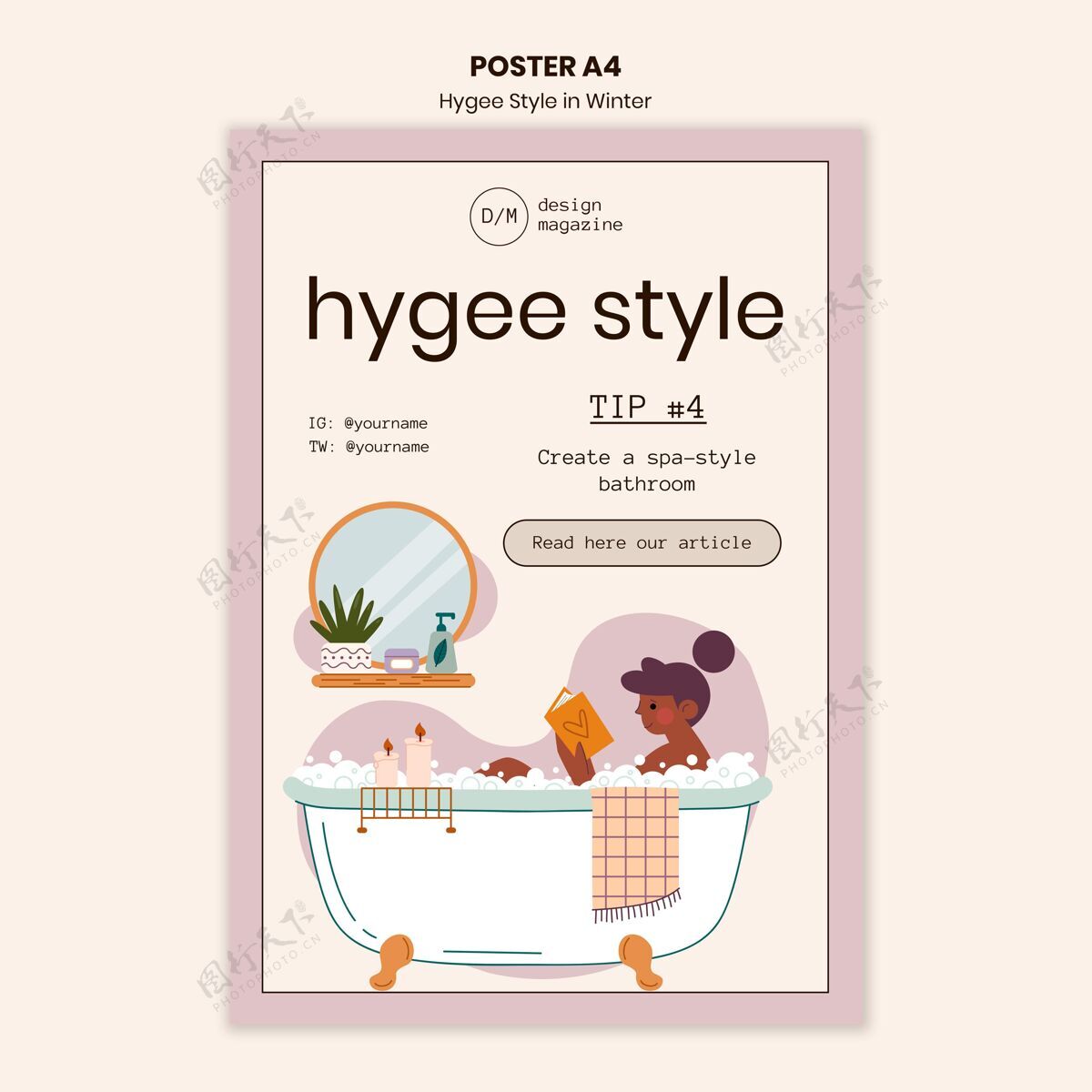 Hygge水疗风格浴室海报模板手绘舒适舒适