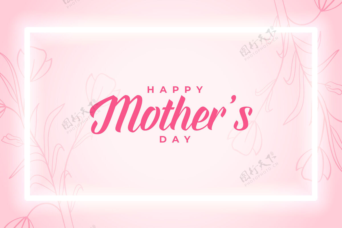 女性母亲节花卉装饰精美卡片设计爱妈妈快乐