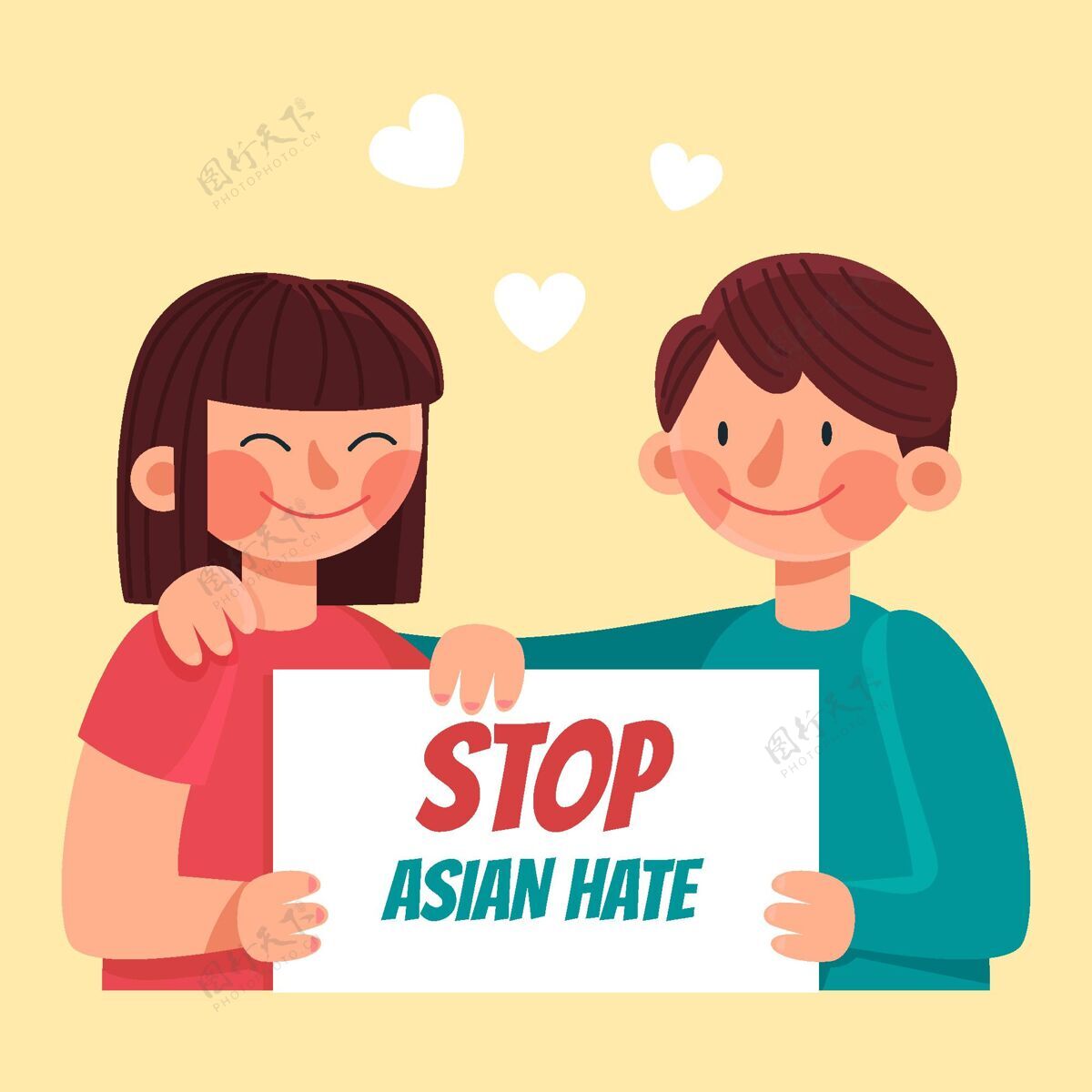 流行有机平面停止亚洲仇恨插图迫害平面设计仇恨