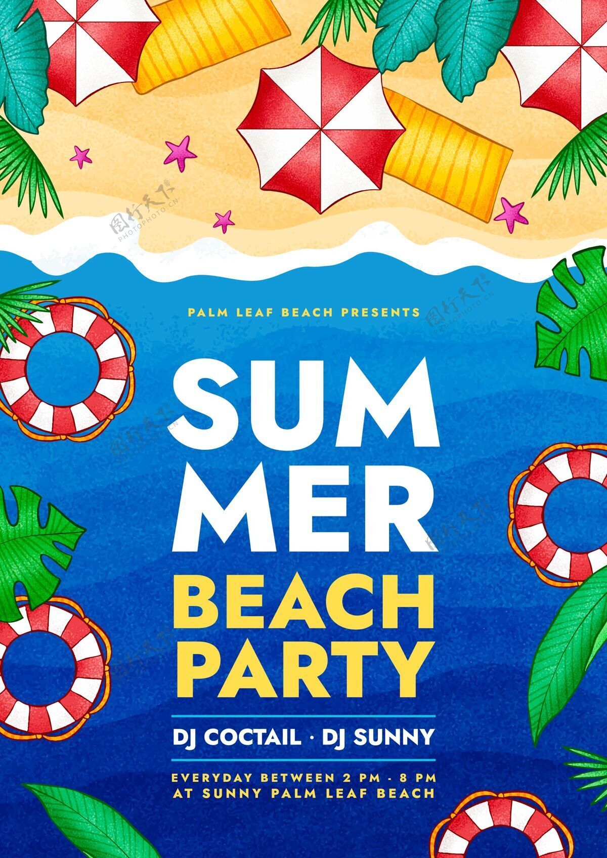 夏季手绘夏季派对垂直海报模板夏季派对传单传单模板派对传单