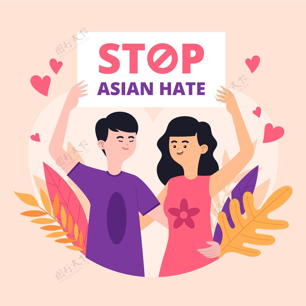 多样性有机平面停止亚洲仇恨信息说明仇恨病毒和平
