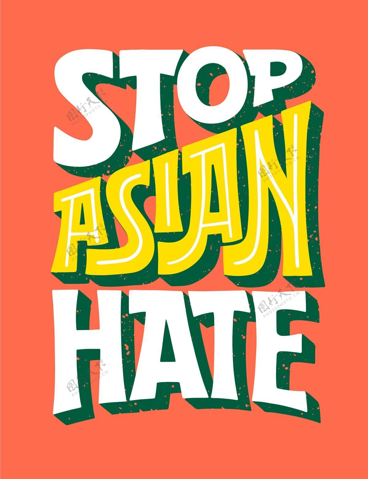 多样性手绘停止亚洲仇恨字母仇恨种族主义和平