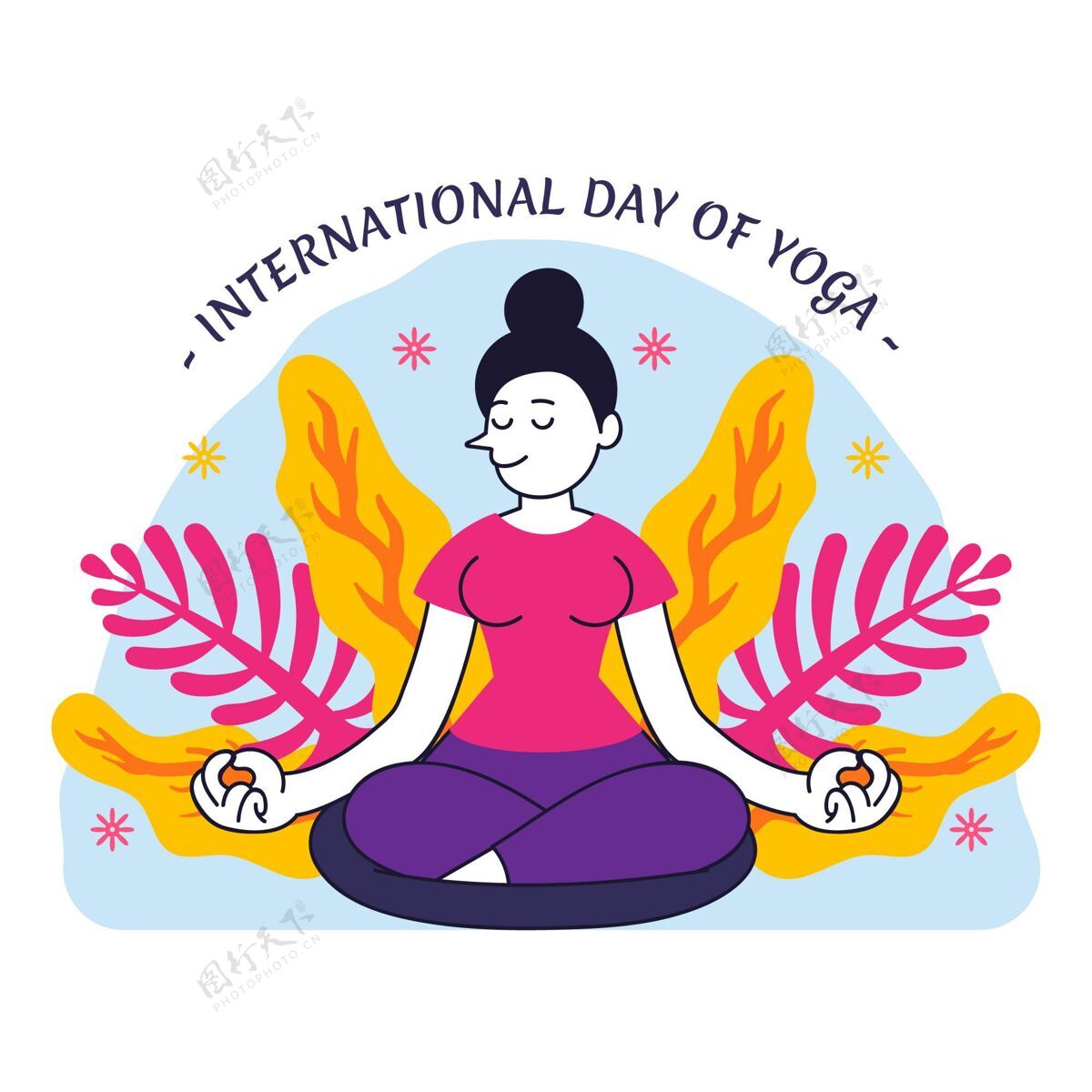 活动有机平面国际瑜伽日插画平面设计瑜伽禅宗