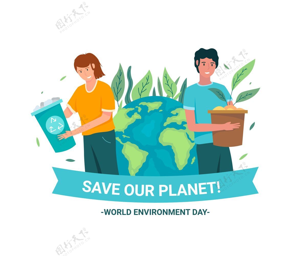 环境日平面世界环境日拯救地球插图自然拯救地球花卉