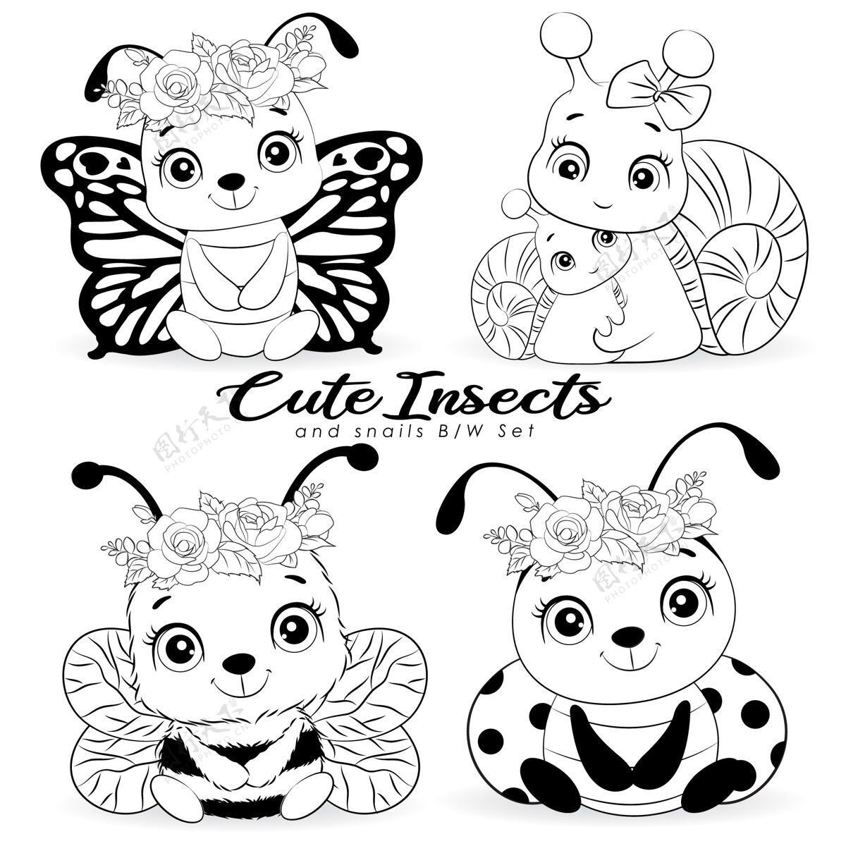 女婴可爱的小昆虫和小蜗牛的轮廓收集新生儿搞笑婴儿动物