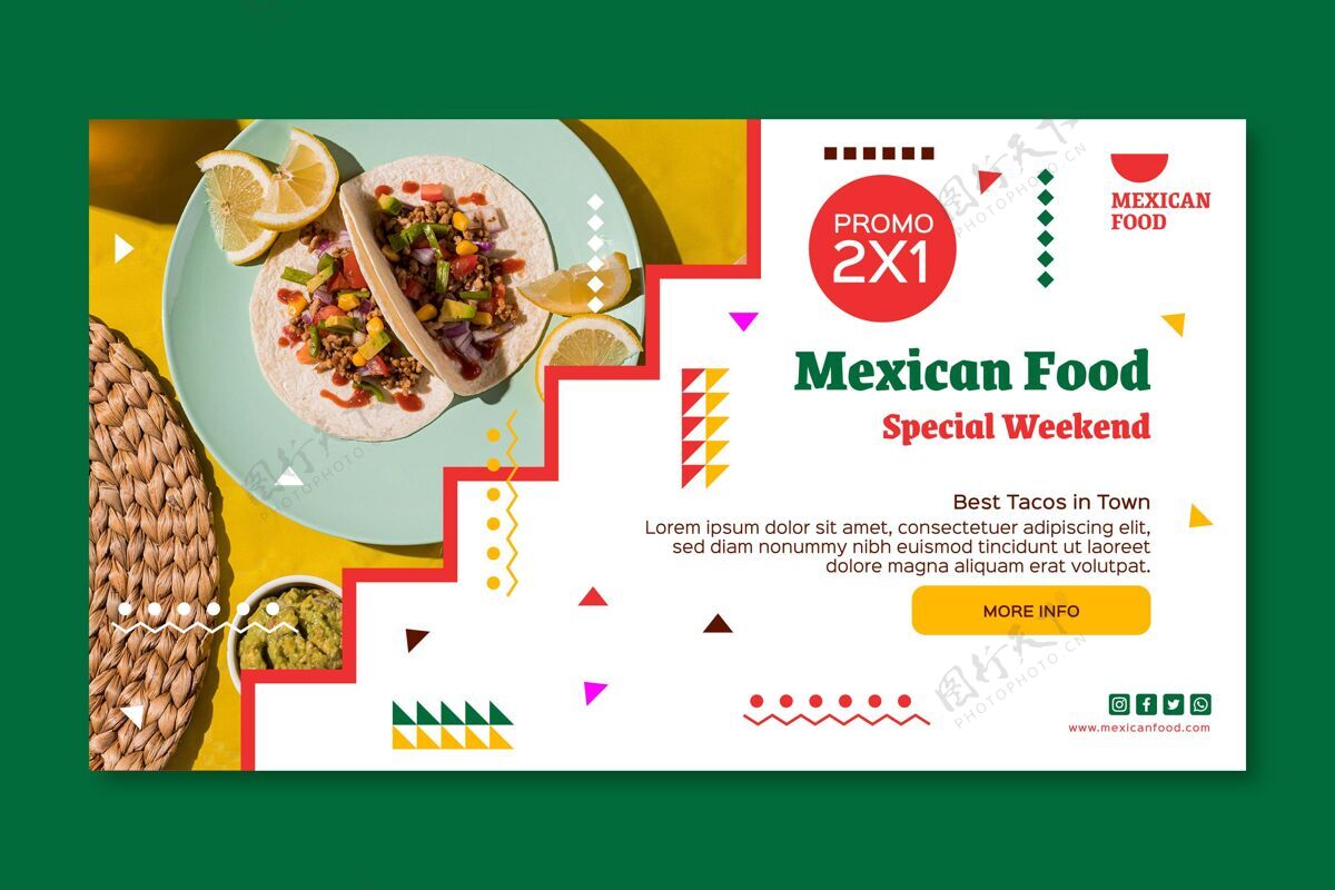 美食横向墨西哥食品横幅模板美食膳食食品条幅