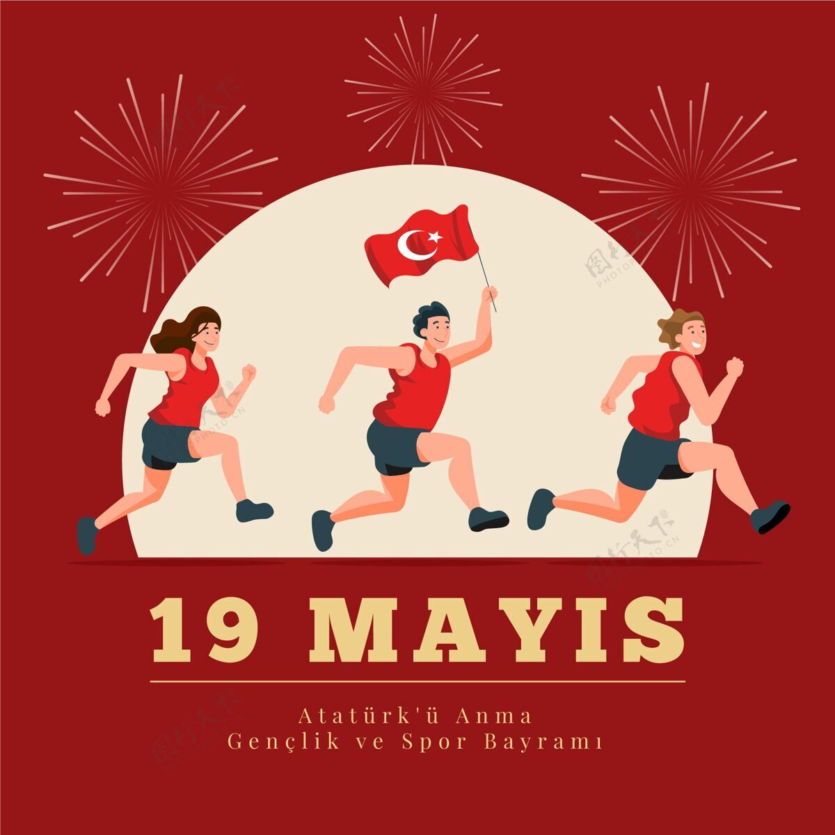 旗帜阿塔图尔克平面纪念 青年和体育日插画土耳其平面设计平面