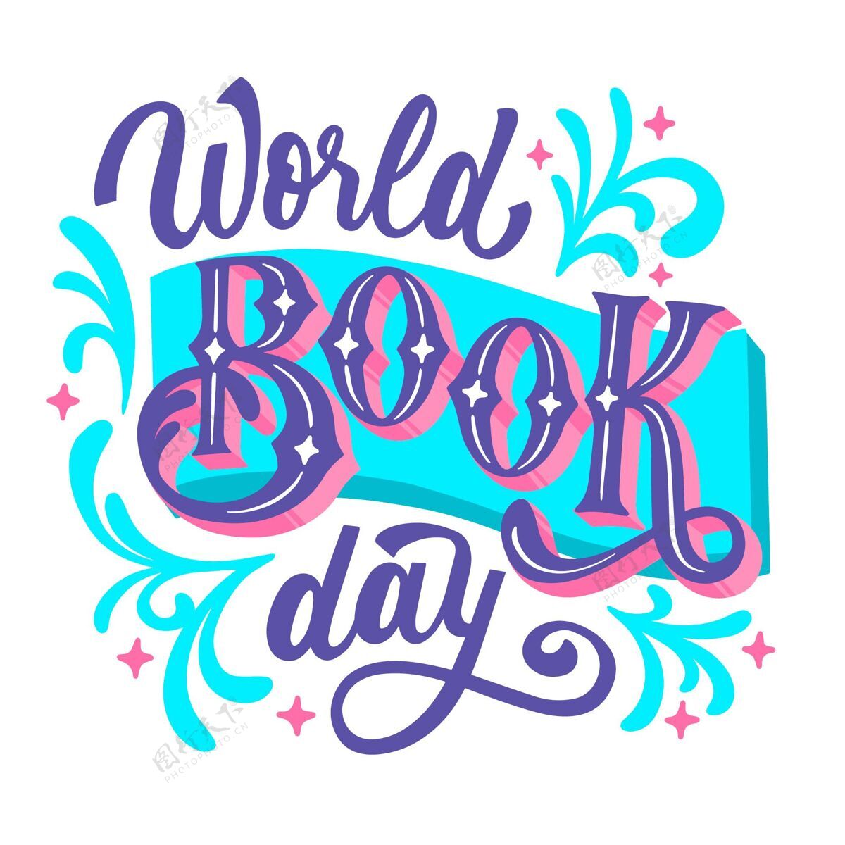 图书日手绘世界图书日插图国际版权日故事