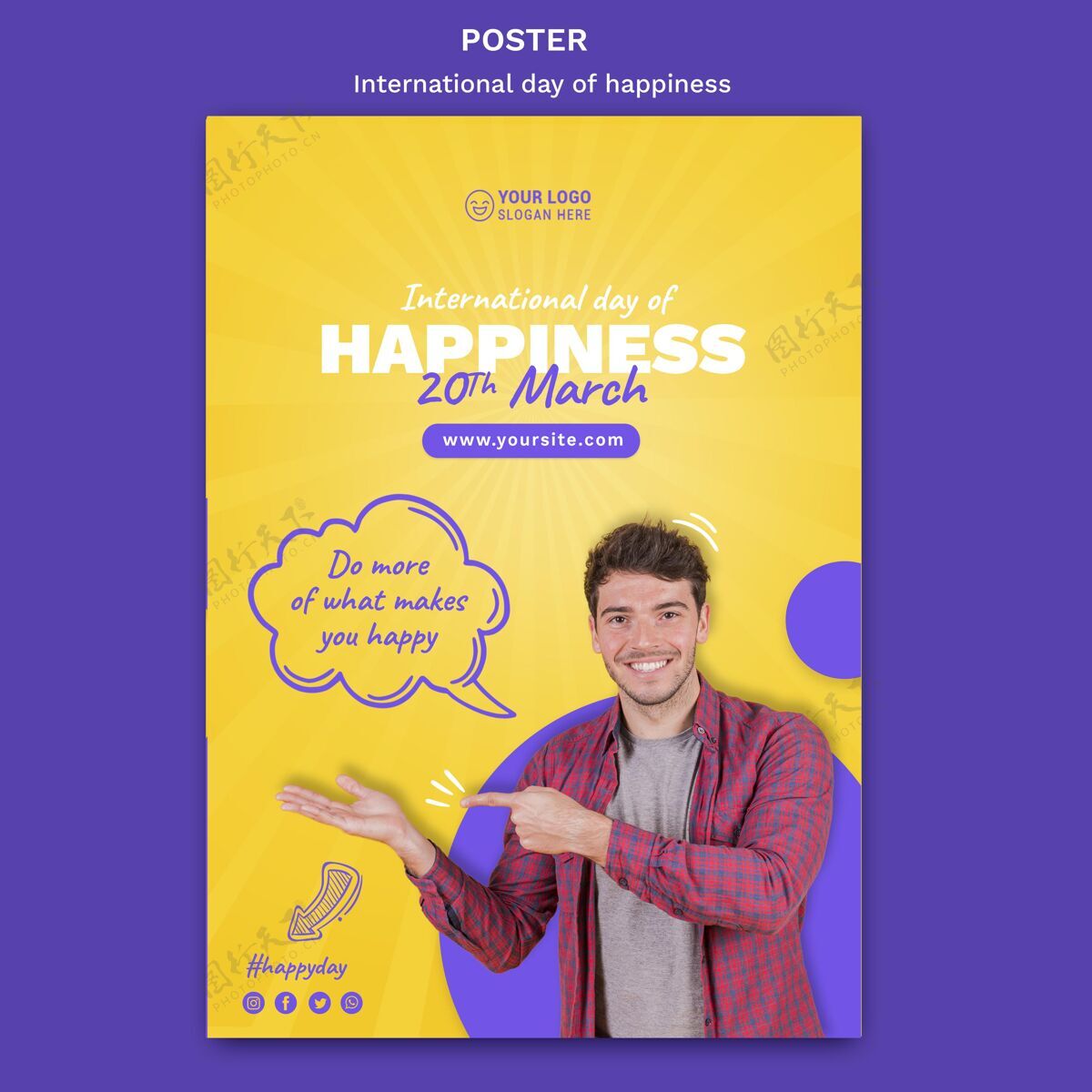 事件国际幸福日海报模板印刷模板最快乐笑脸