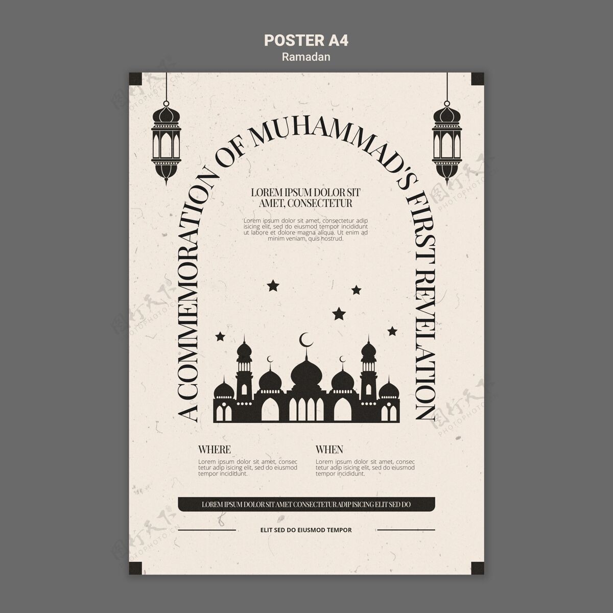 斋月斋月活动海报模板阿拉伯语伊斯兰教传统