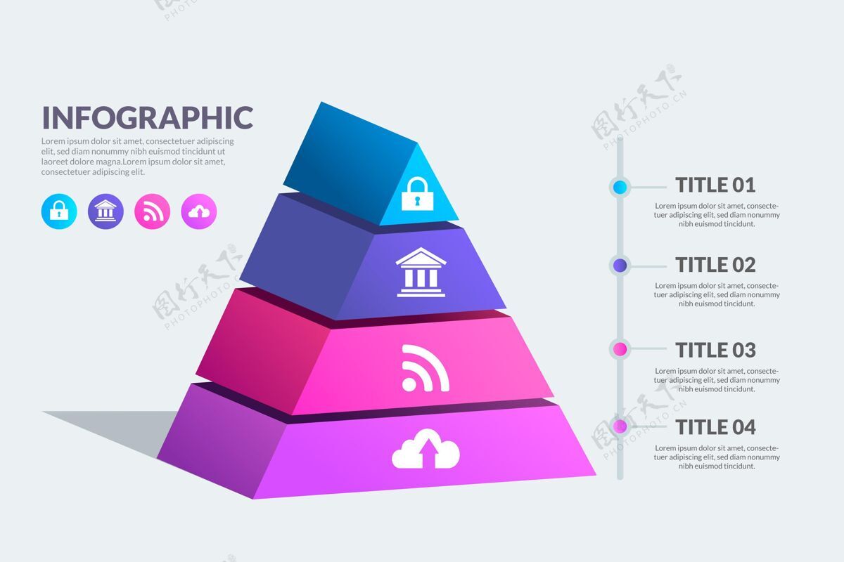 信息图模板金字塔信息图模板图形分析彩色