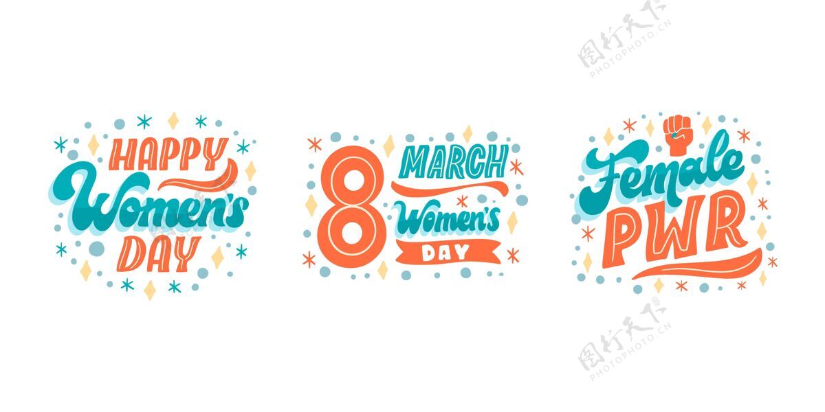 标签手绘国际妇女节刻字标签系列刻字平等收藏