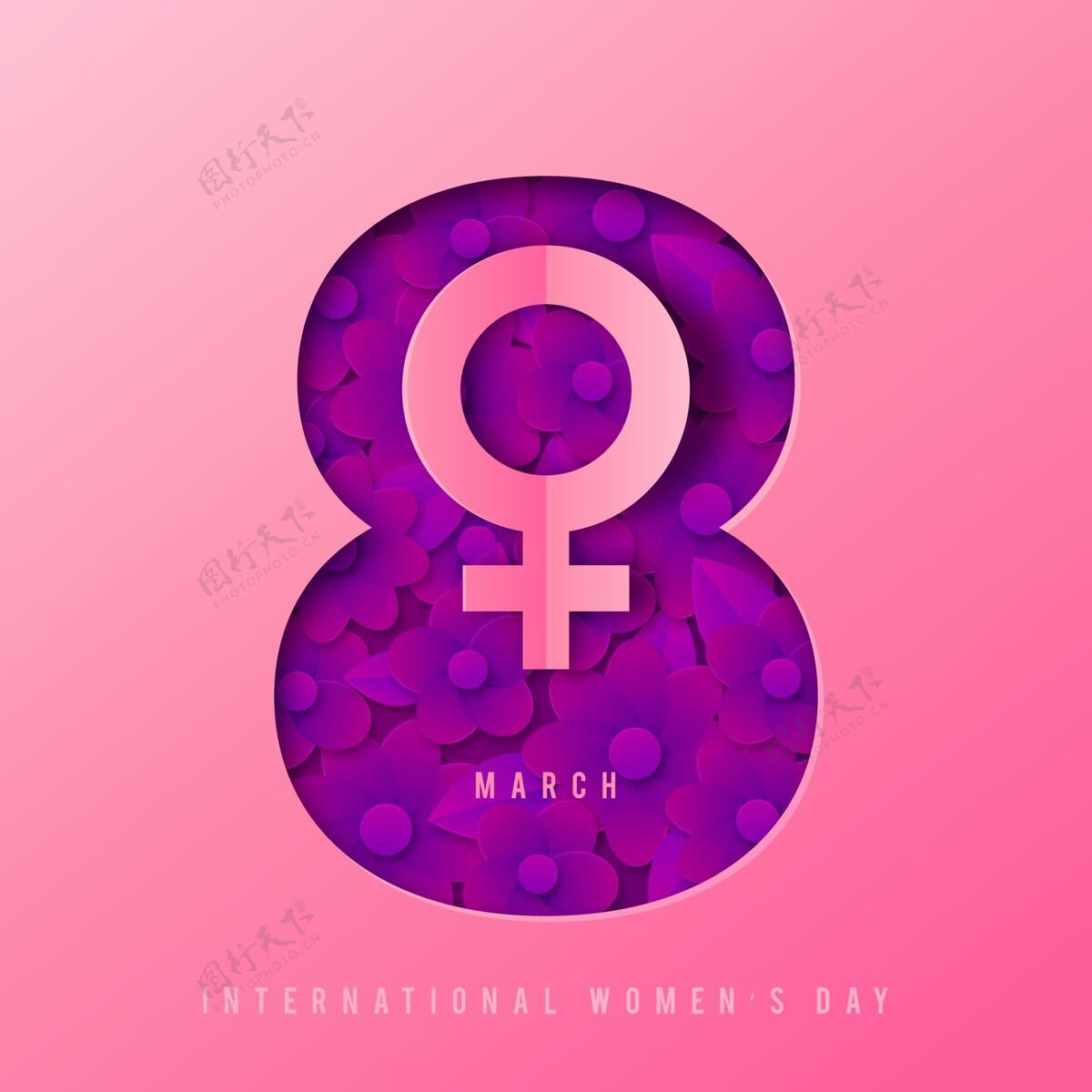 活动现实的国际妇女节？纸质插图性别平等插图妇女权利