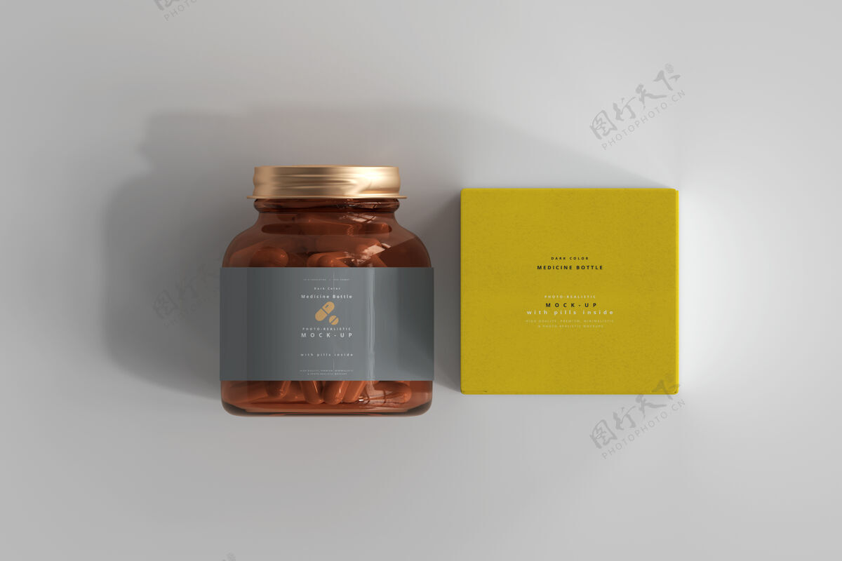 品牌琥珀药瓶和药盒模型深色药品身份