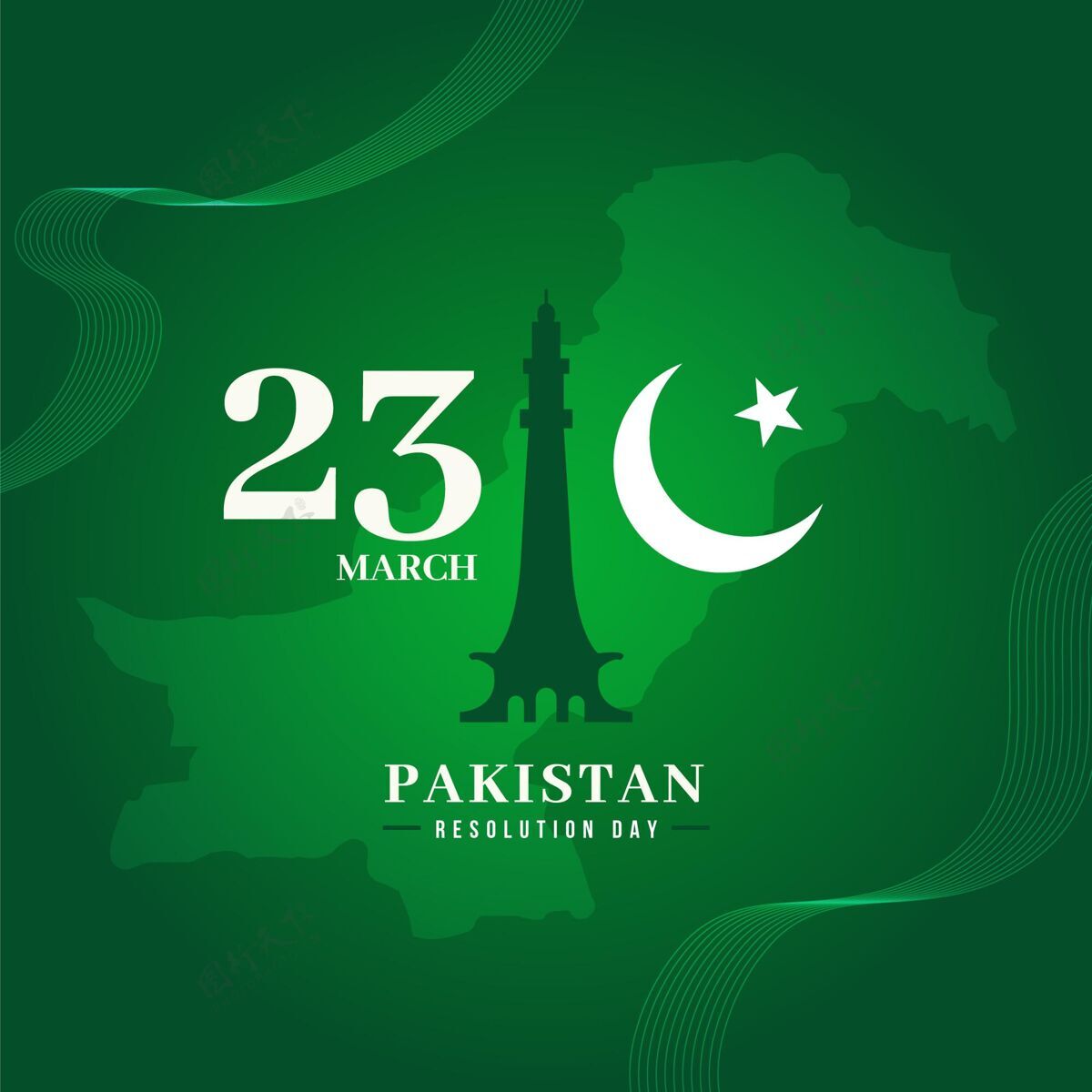 共和国日巴基斯坦日插图？巴德沙希清真寺民族纪念巴基斯坦日