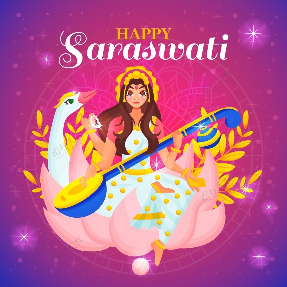 乐器瓦桑潘查米节萨拉斯瓦蒂女神平面设计二月印度教插图