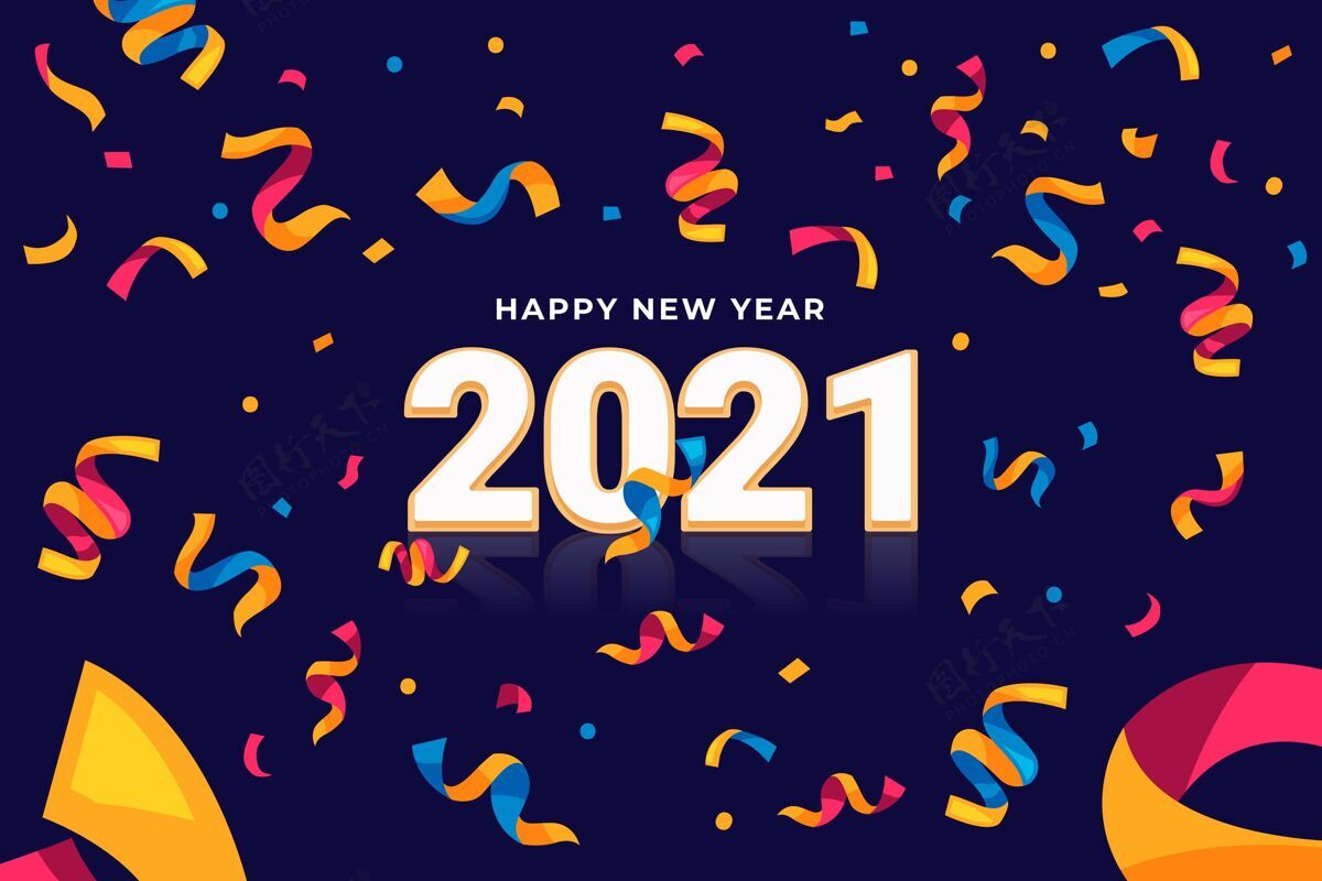 新年前夜彩色纸屑2021新年背景庆祝事件背景