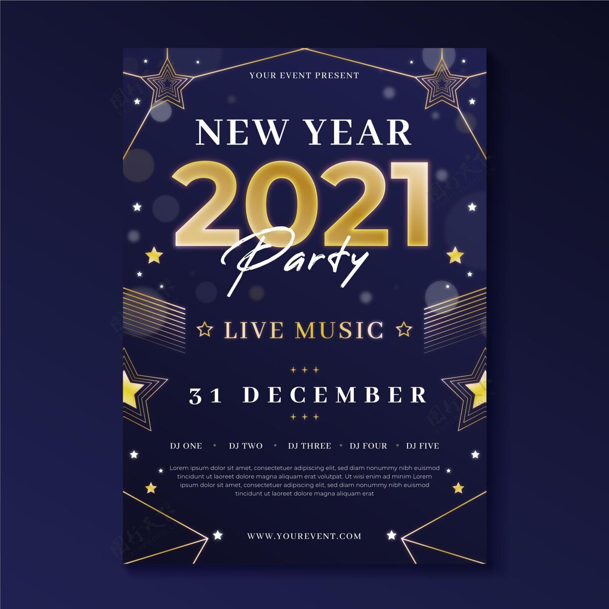 聚会2021新年派对海报模板准备印刷活动印刷