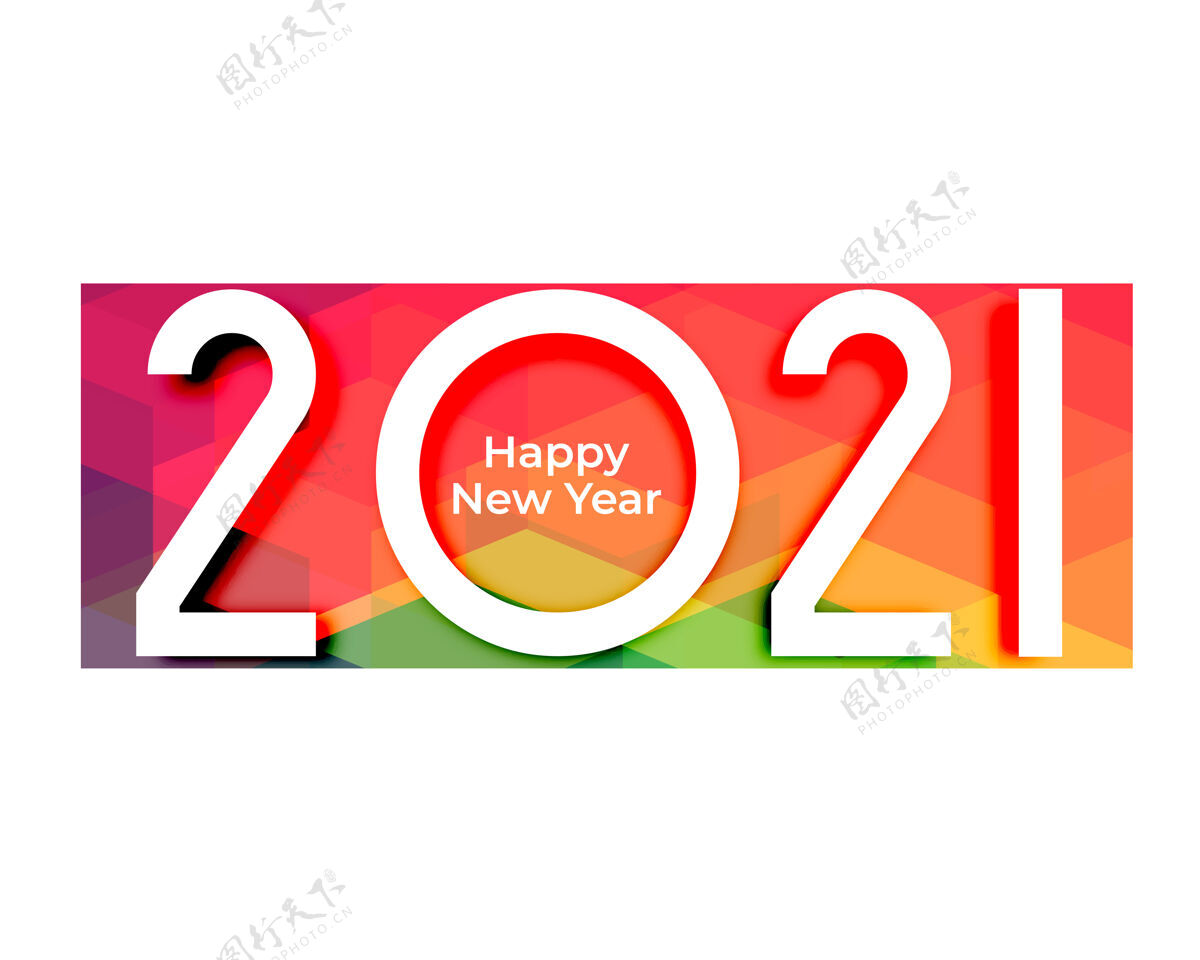 十二月2021年新年快乐背景色新年事件季节
