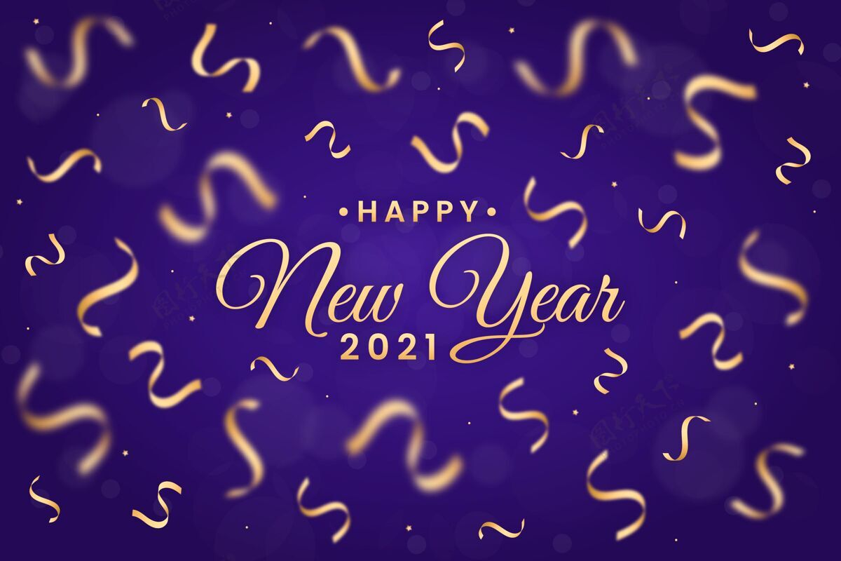 庆祝彩色纸屑2021新年背景庆祝除夕年
