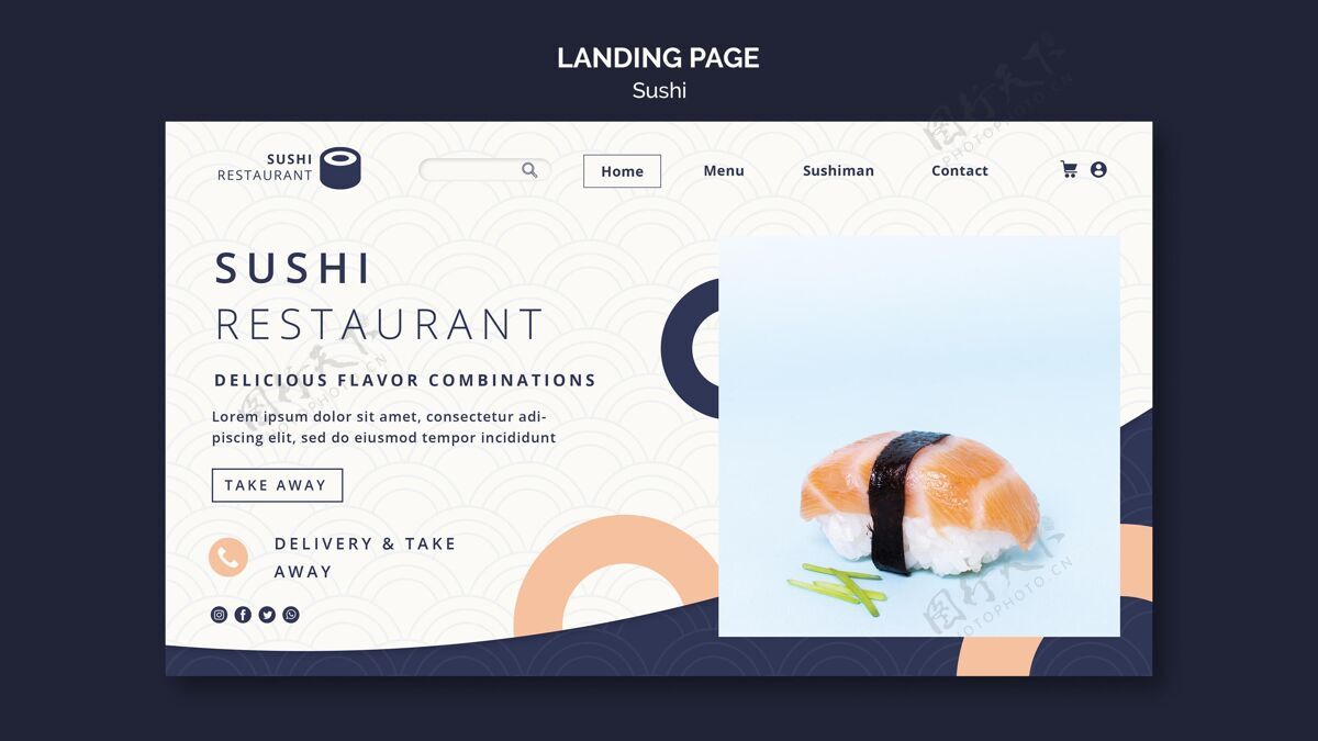 食物寿司餐厅登录页网页登陆食客